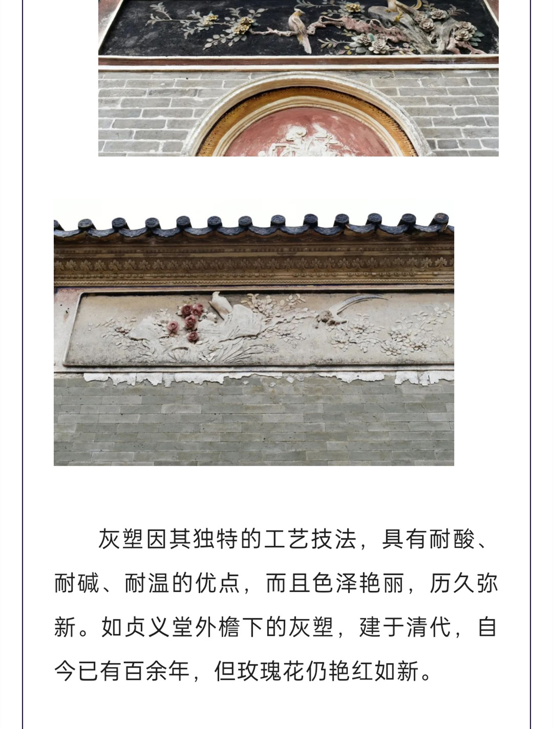 20220331灰塑_03.jpg