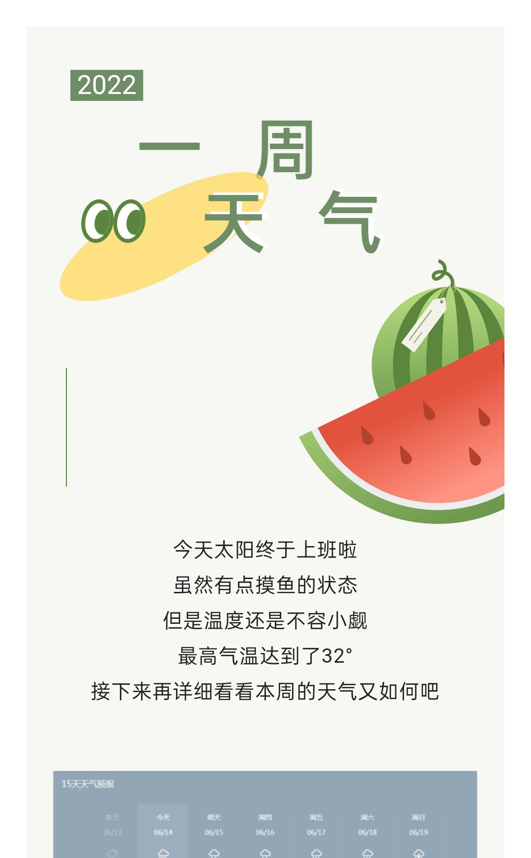 6月14日_01.jpg