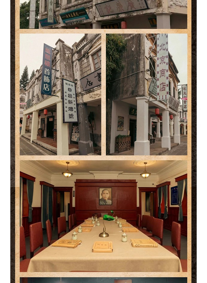 3月30日代号鸳鸯_19.jpg