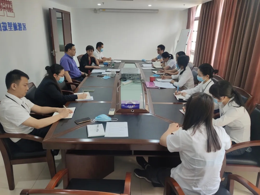 传达落实书记文旅座谈会精神，管理中心召开专题学习会