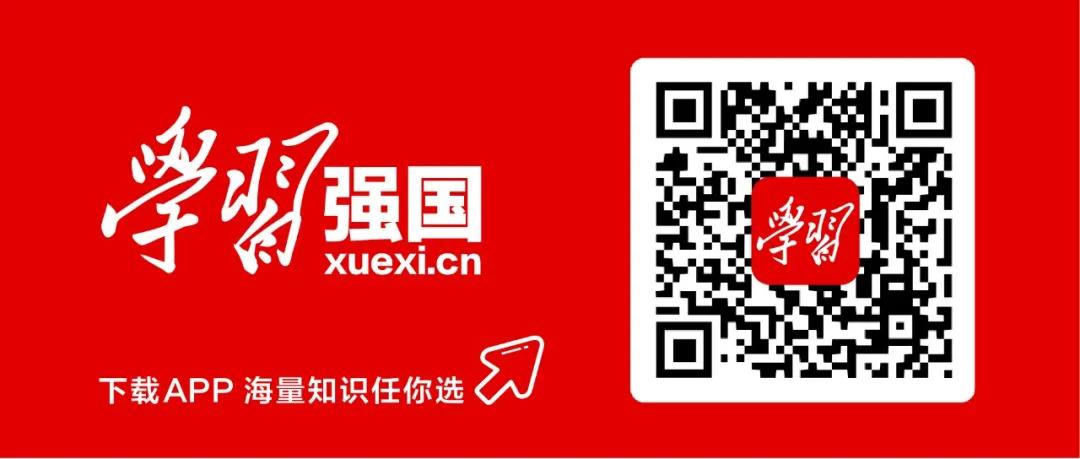 学习强国“博物馆说”专题上线 邀您云端共享“文化大餐”