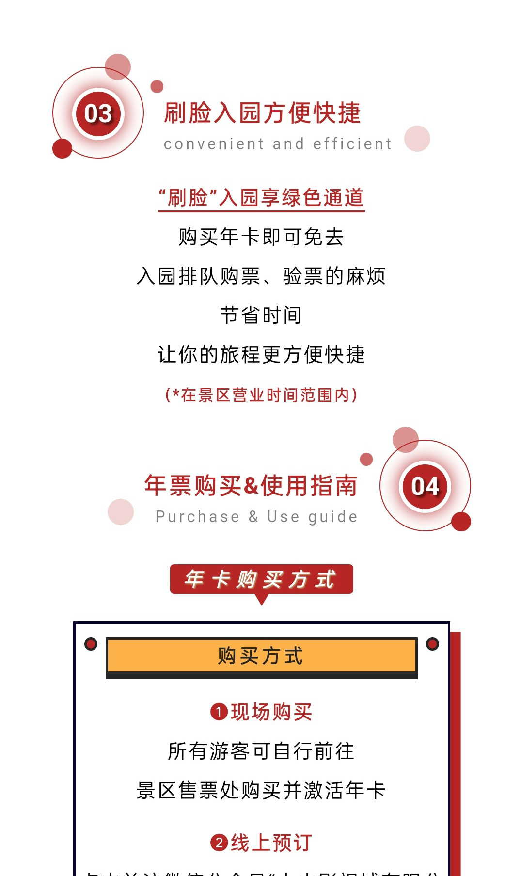 20230727下半截_07.jpg