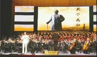 大型交响组歌《孙中山》将在澳门文化艺术中心开演