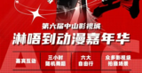 文章附图